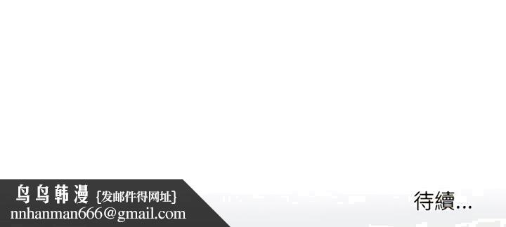 只爱那女人第28章