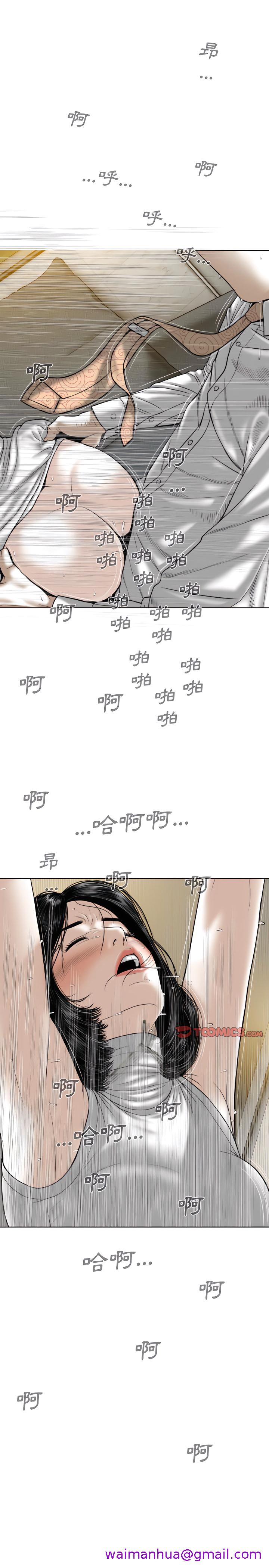 只爱那女人第32章