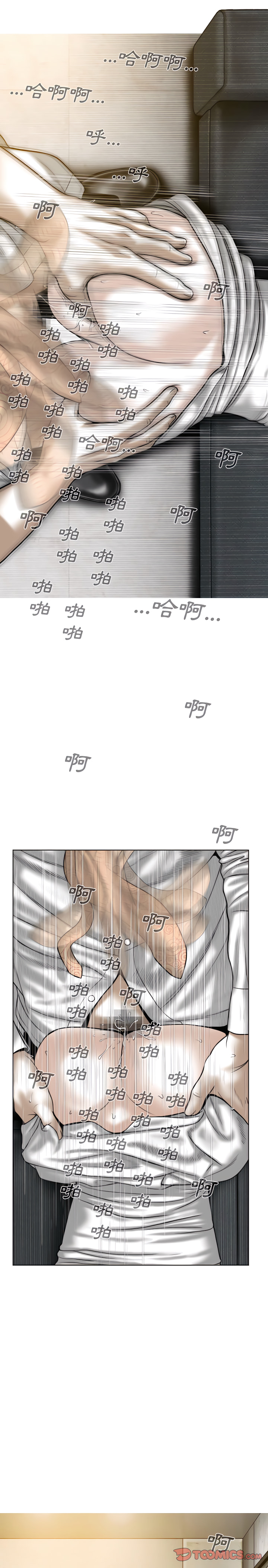 只爱那女人第32章