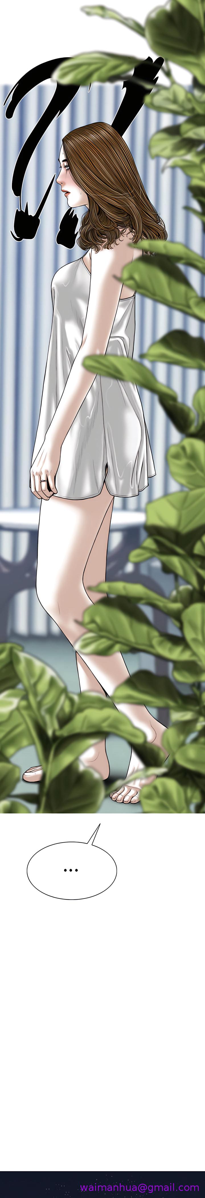 只爱那女人第34章