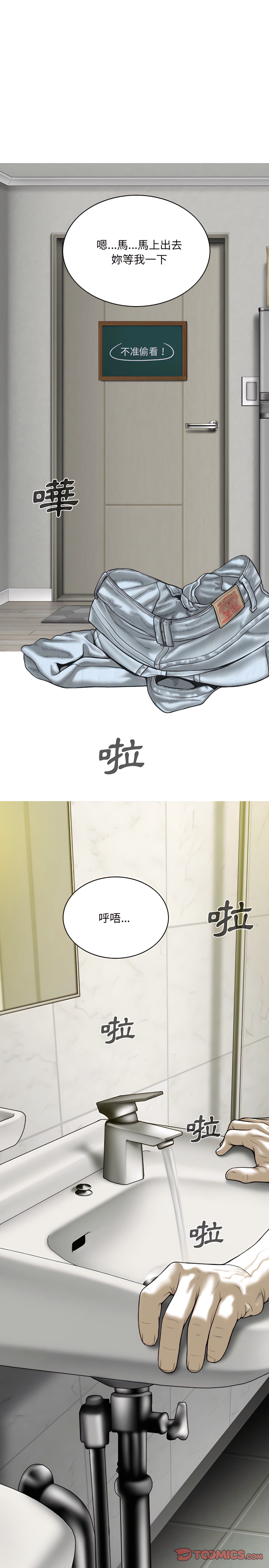 只爱那女人第34章