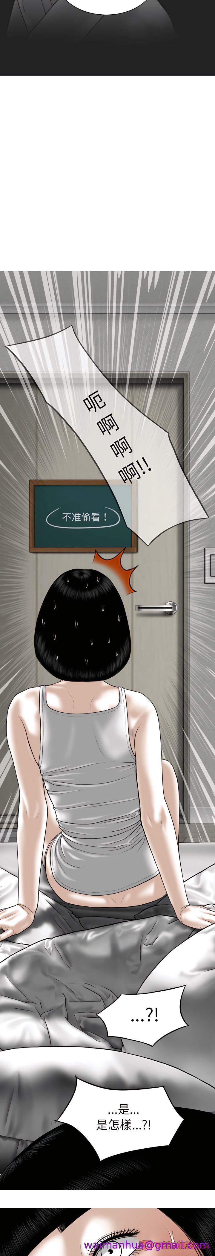 只爱那女人第34章