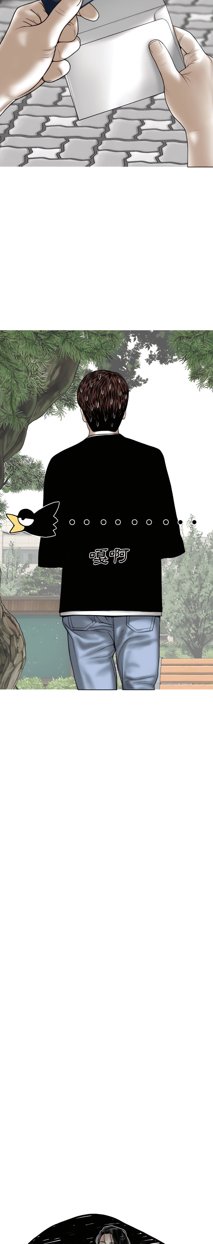 只爱那女人第40章