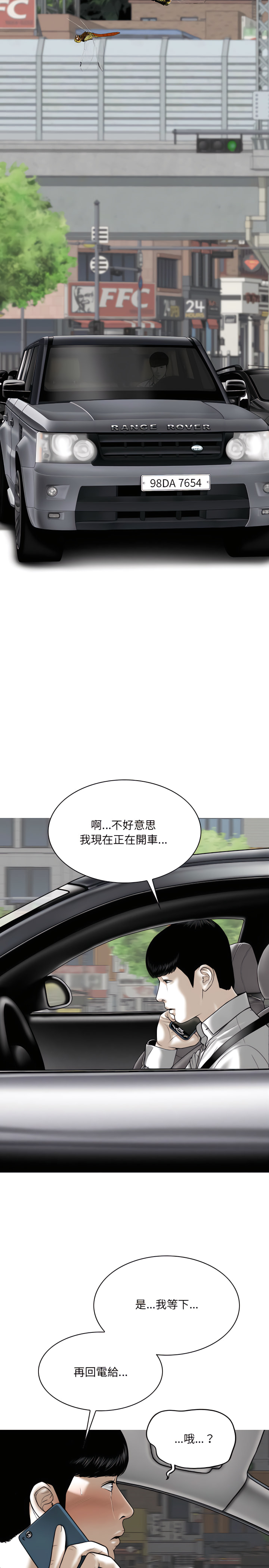 只爱那女人第40章