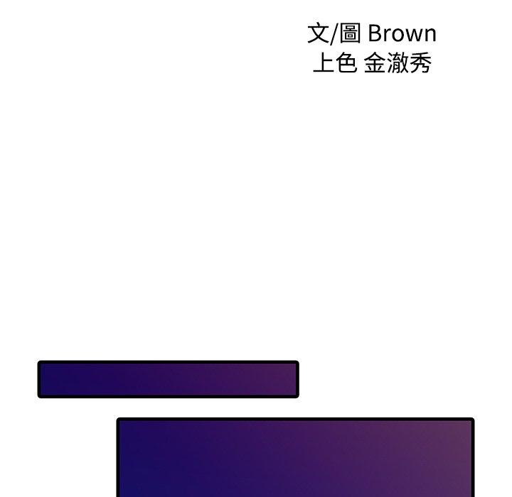 两个老婆第10话