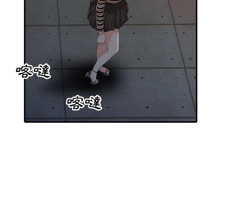 两个老婆第10话