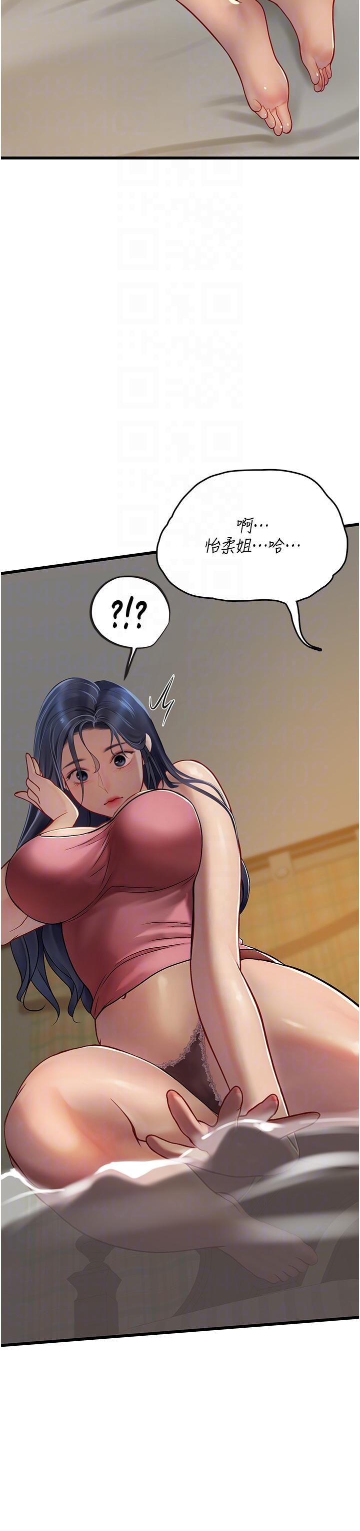 海女实习生第62话-谁的小穴更舒服?