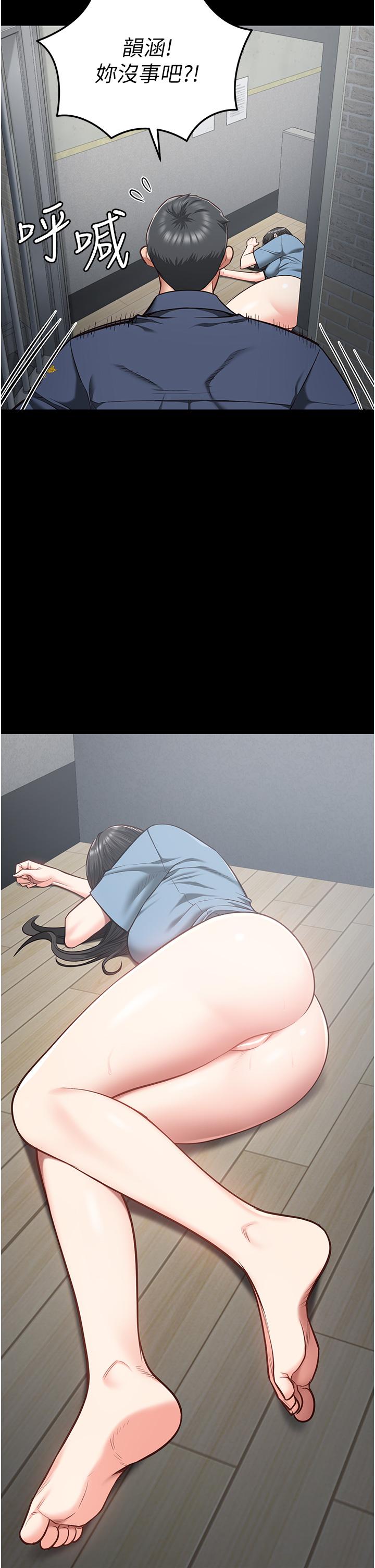 监狱女囚第22话-心意相通,身体相连