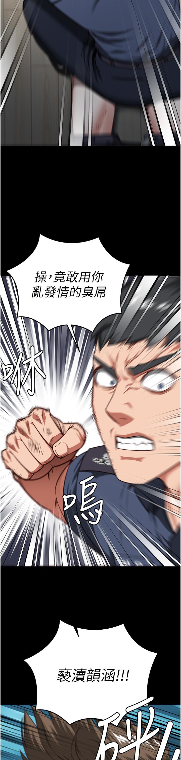 监狱女囚第22话-心意相通,身体相连