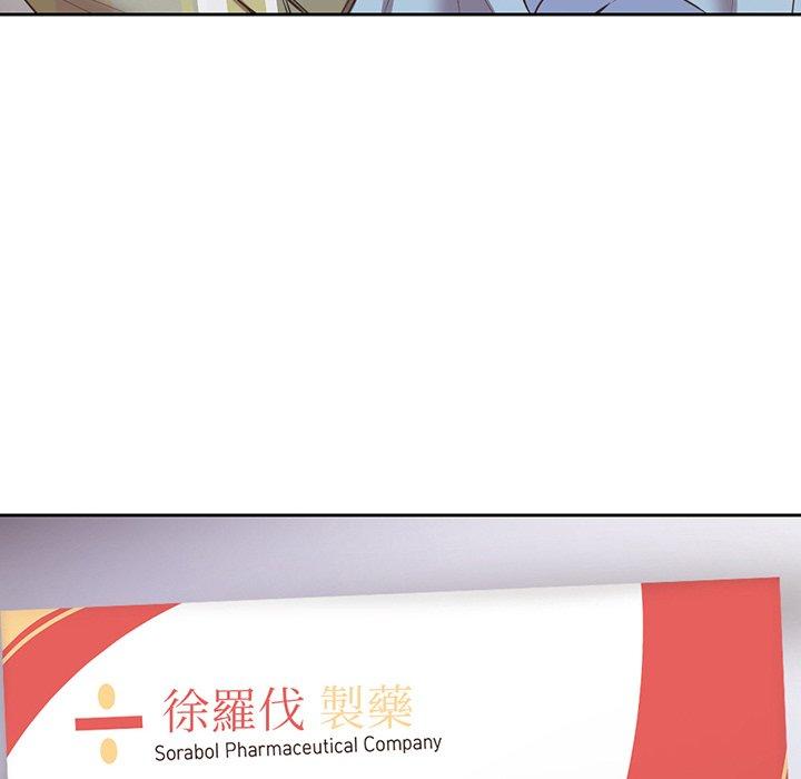 失忆初体验第11话