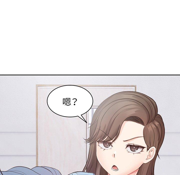 失忆初体验第11话