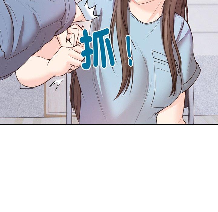 失忆初体验第11话