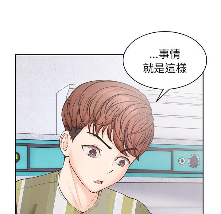 失忆初体验第11话