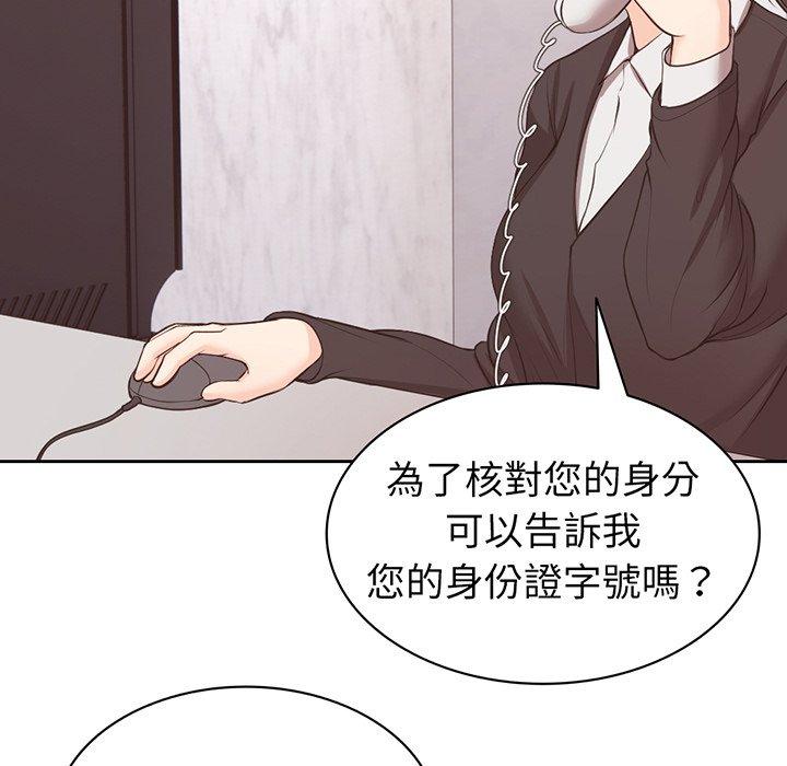 失忆初体验第11话