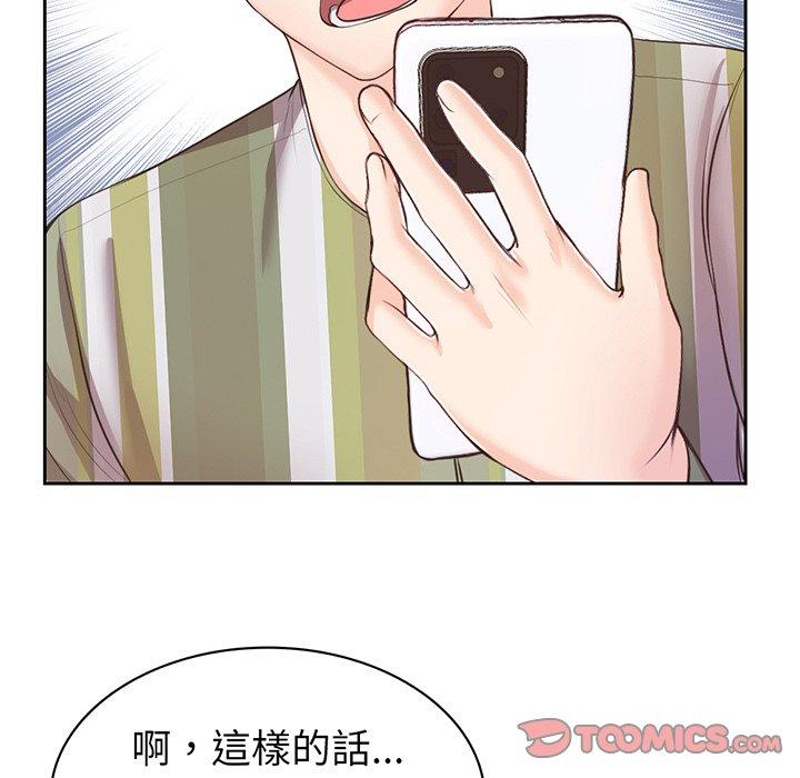 失忆初体验第11话