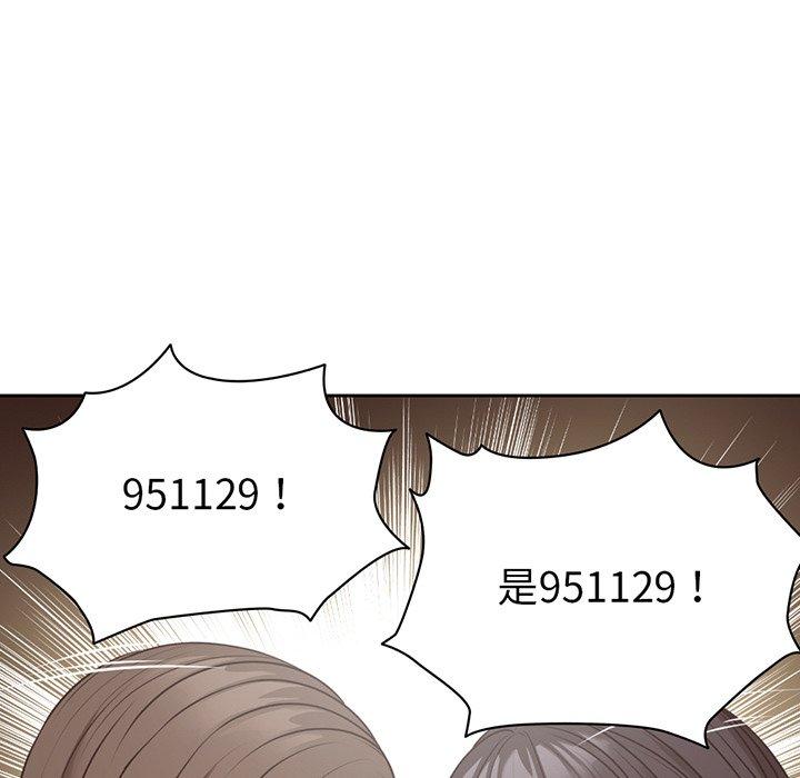 失忆初体验第11话