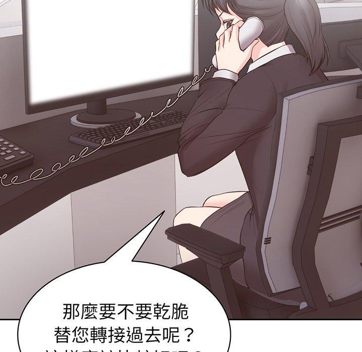 失忆初体验第11话