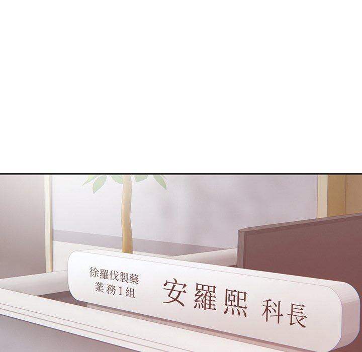 失忆初体验第11话