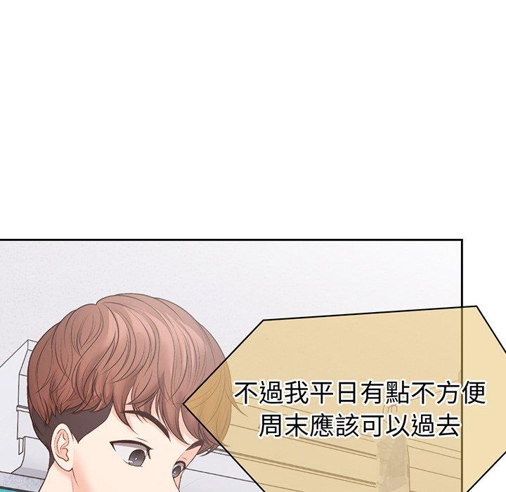 失忆初体验第11话