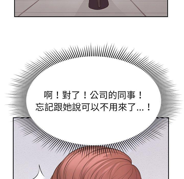 失忆初体验第11话