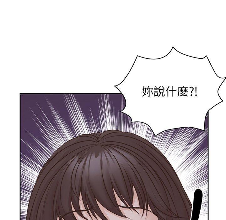 失忆初体验第11话