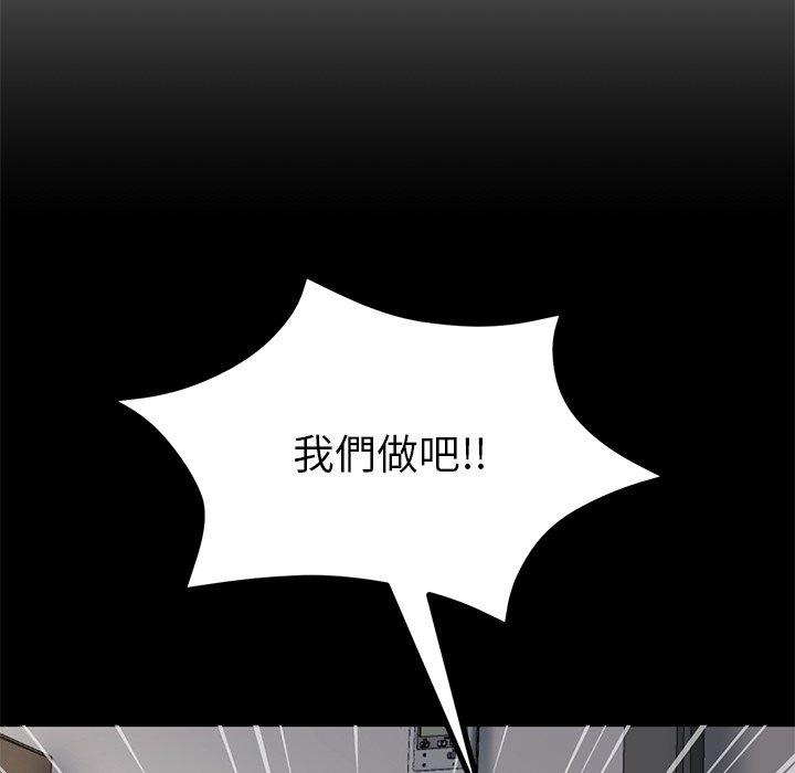 重逢的初恋是继母第16话