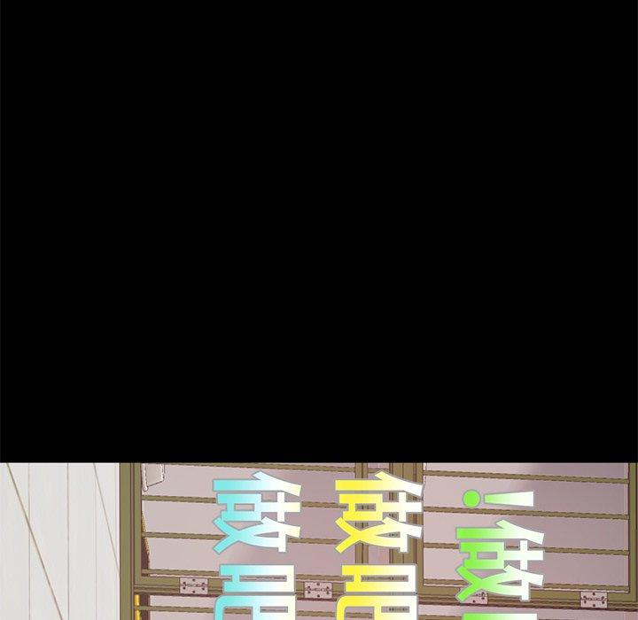 重逢的初恋是继母第16话