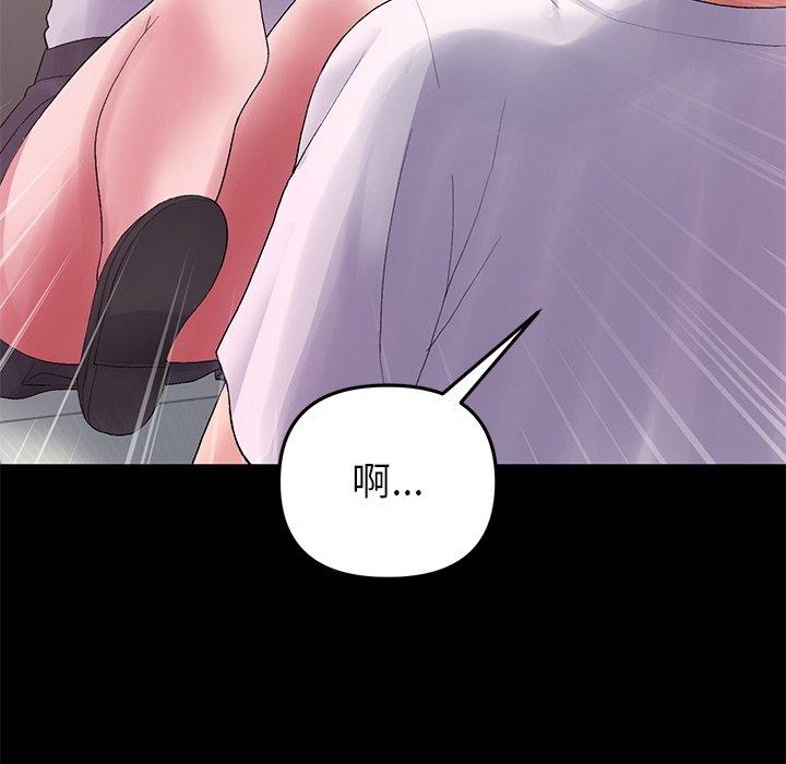 重逢的初恋是继母第16话