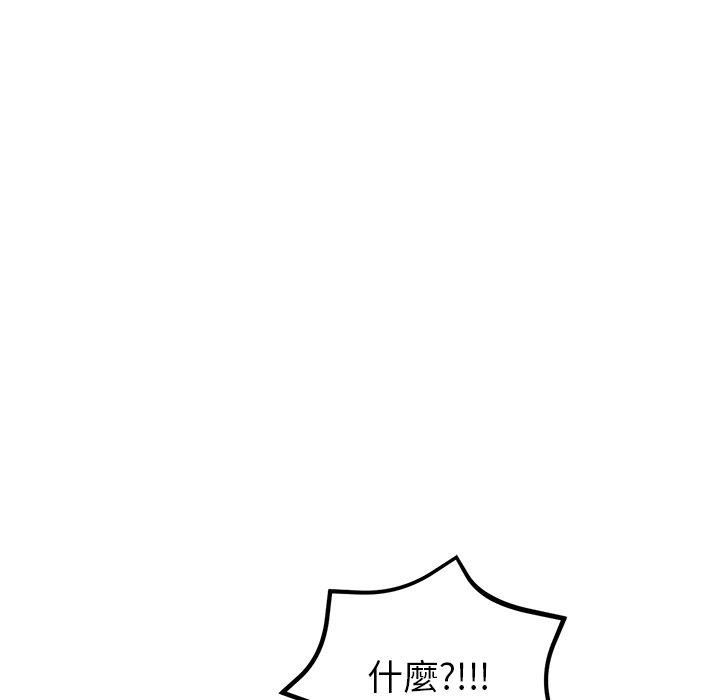 重逢的初恋是继母第16话