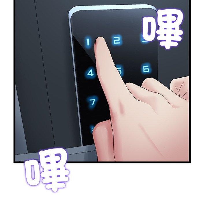 重逢的初恋是继母第16话