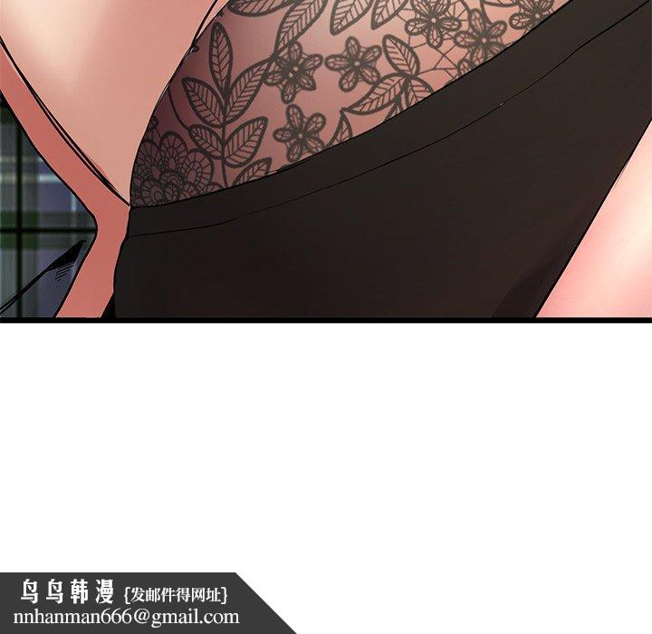 重逢的初恋是继母第16话