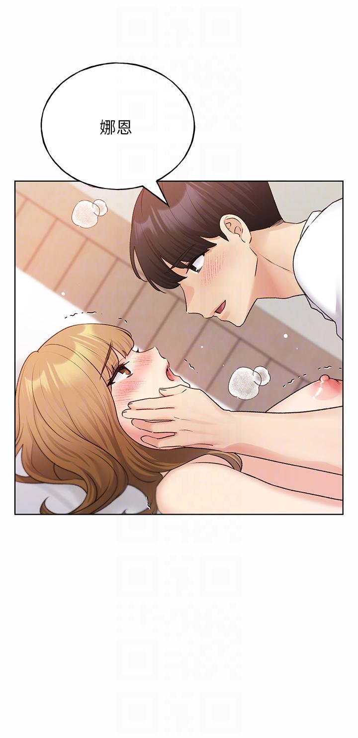 野蛮插画家第33话-激战途中冒出的韩娜妍