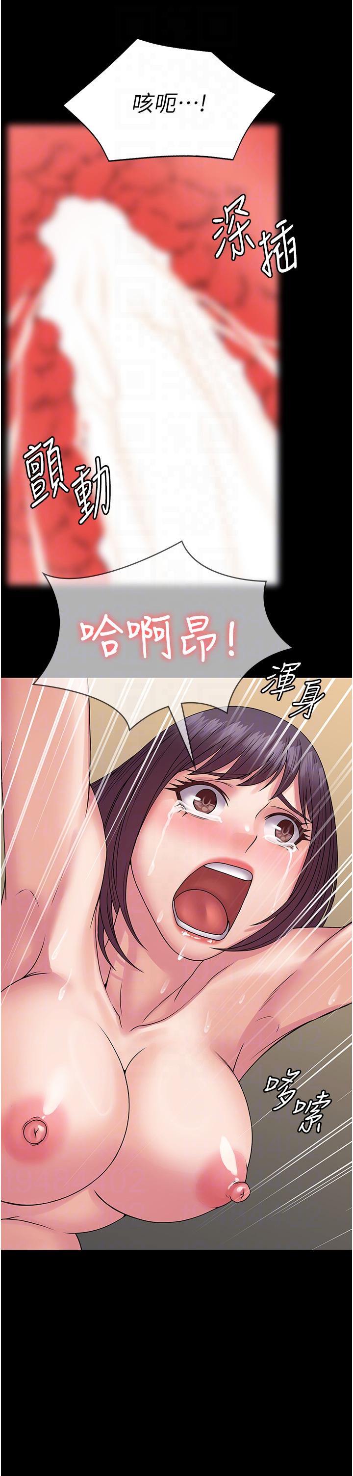 PUA完全攻略第34话-阿姨的恋「棒」情结