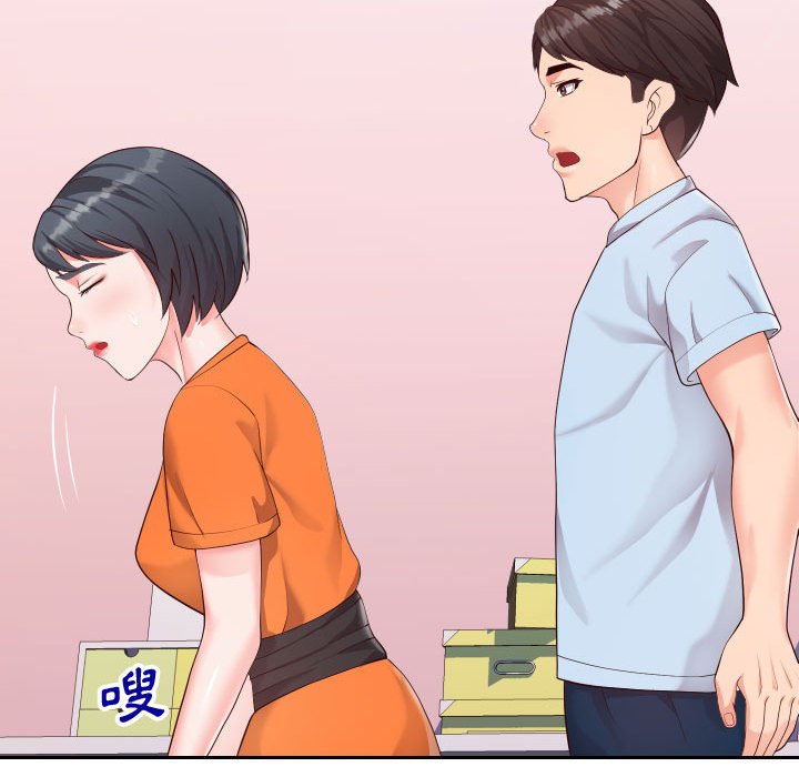 偶然同住第23章