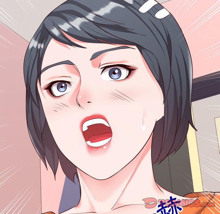 偶然同住第23章