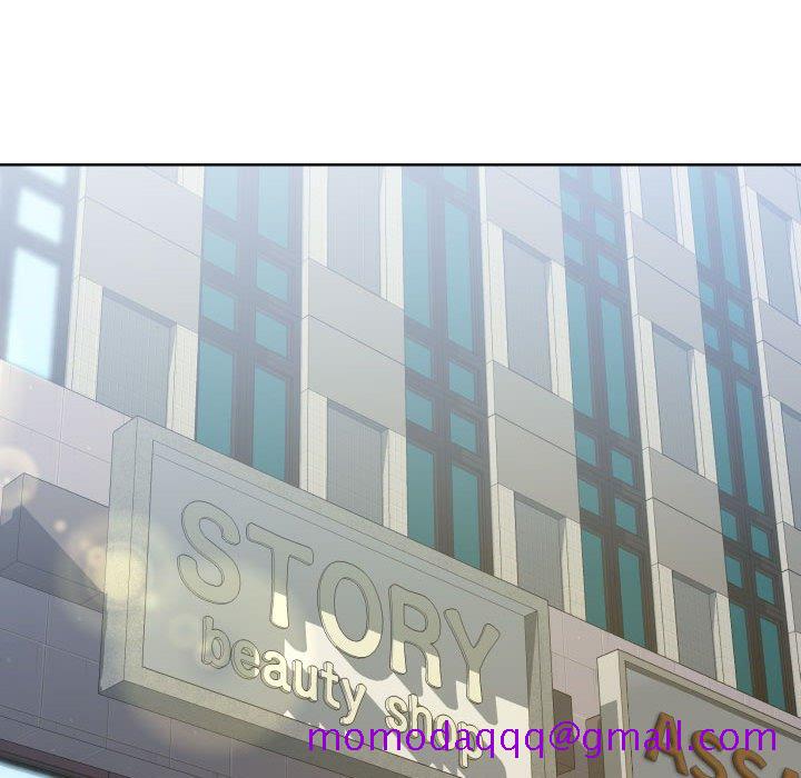 偶然同住第23章