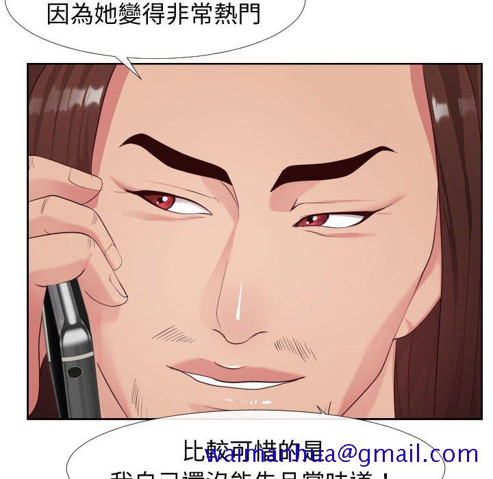 偶然同住第23章