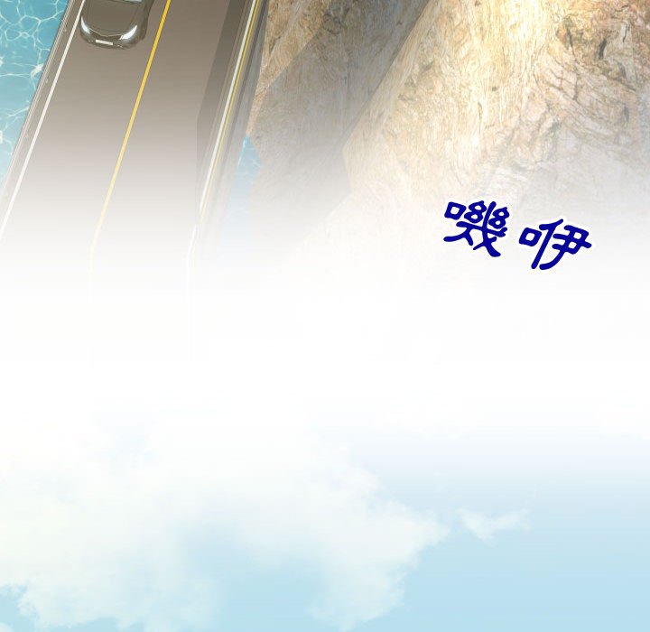 偶然同住第23章