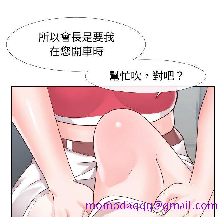 偶然同住第23章