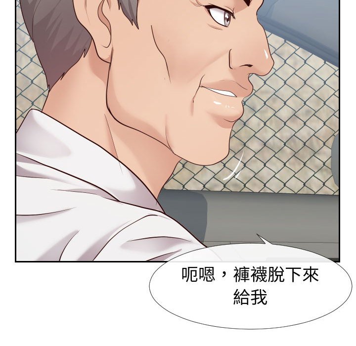 偶然同住第23章