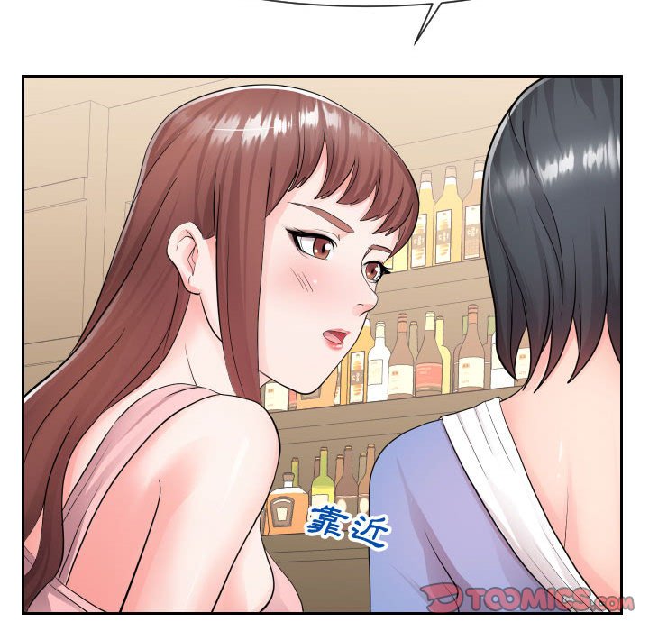 偶然同住第34章