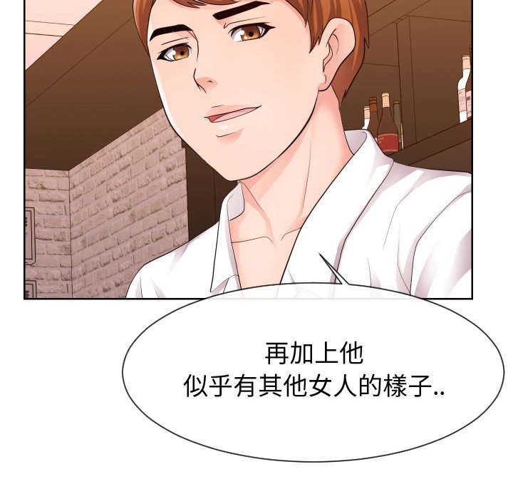 偶然同住第34章