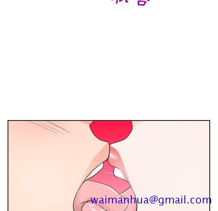 偶然同住第34章