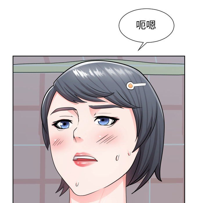 偶然同住第34章