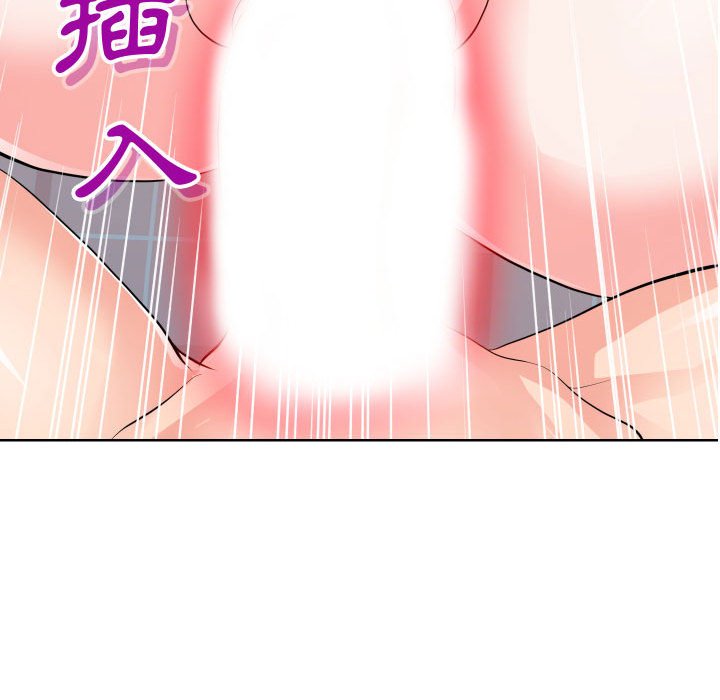 偶然同住第34章