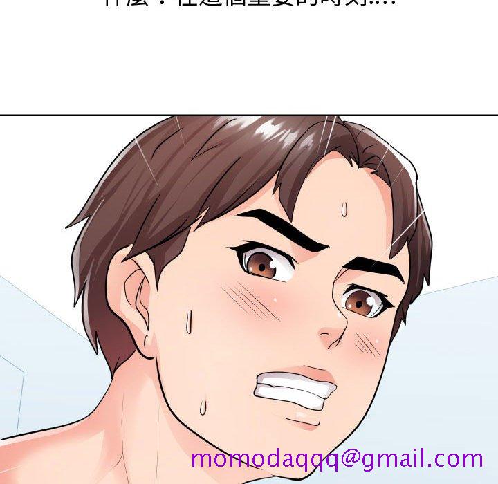 偶然同住第34章