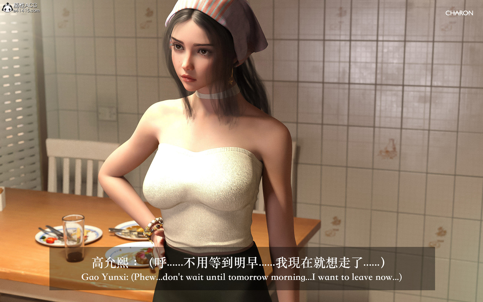 3D狩猎之昏睡的姐姐第5章