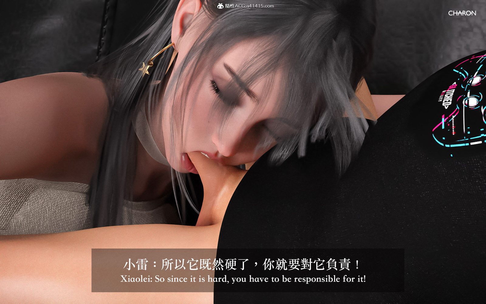 3D狩猎之昏睡的姐姐第10章