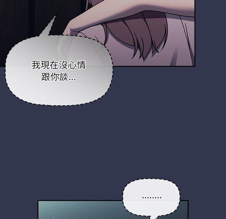 调教开关第48话