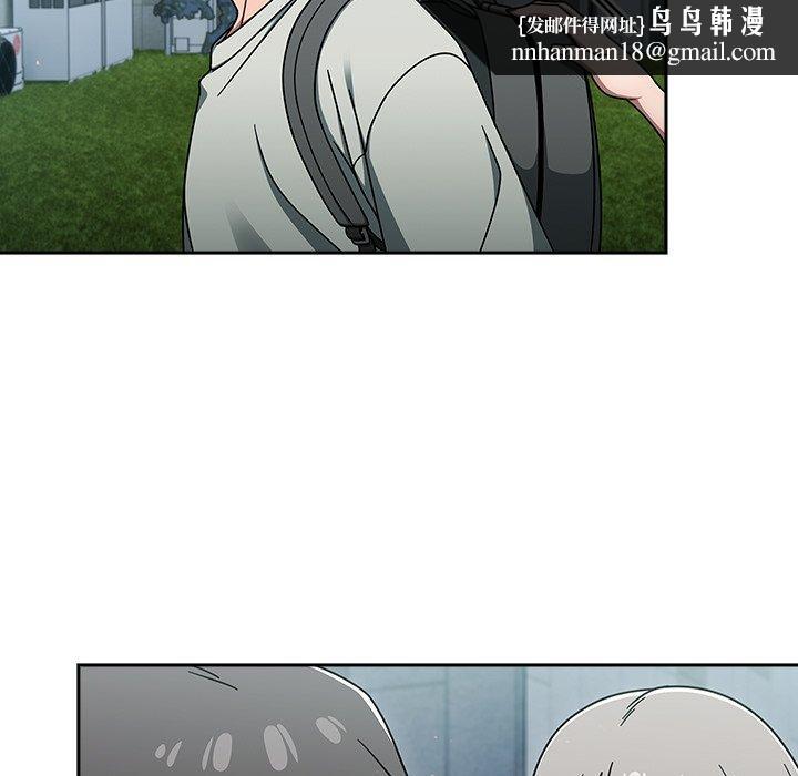 调教开关第48话